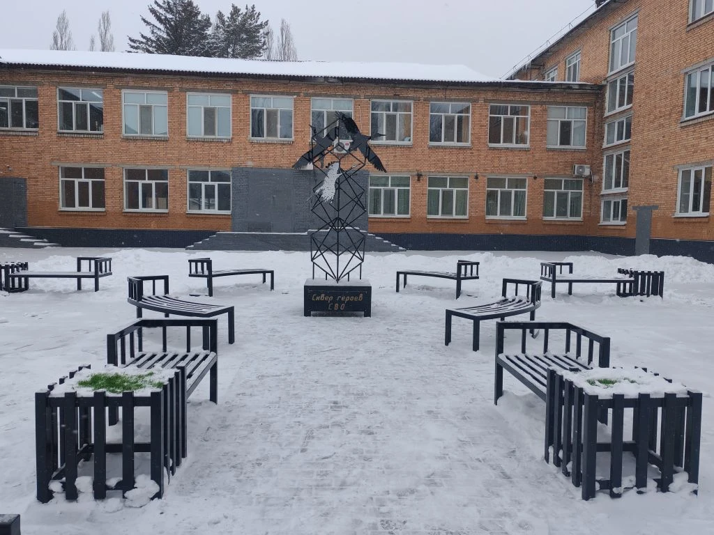 Муниципальное общеобразовательное бюджетное учреждение &amp;quot;Средняя общеобразовательная школа № 1&amp;quot;.